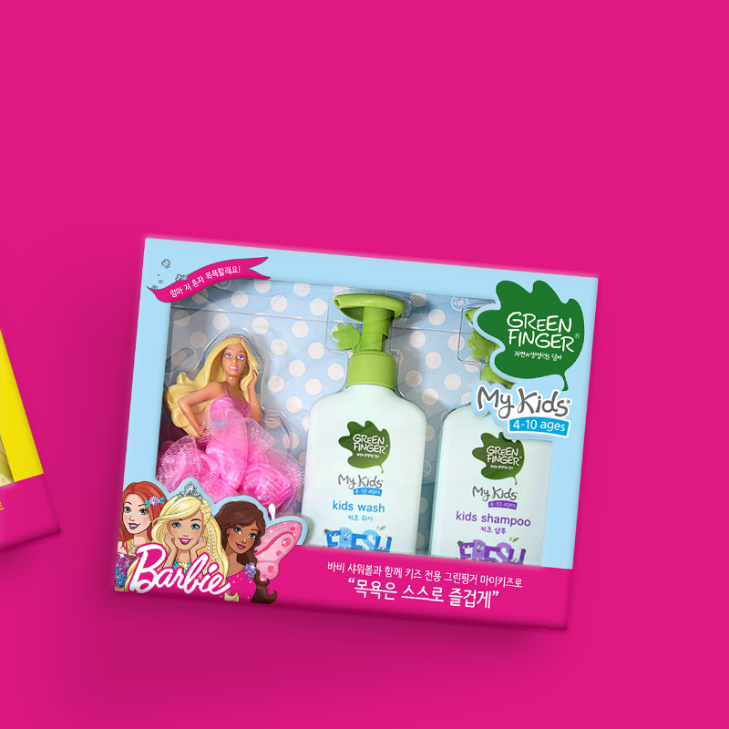 GreenFinger MyKids Fresh Barbie Collaboration