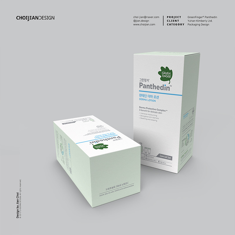 GreenFinger Panthedin Carton Box Design